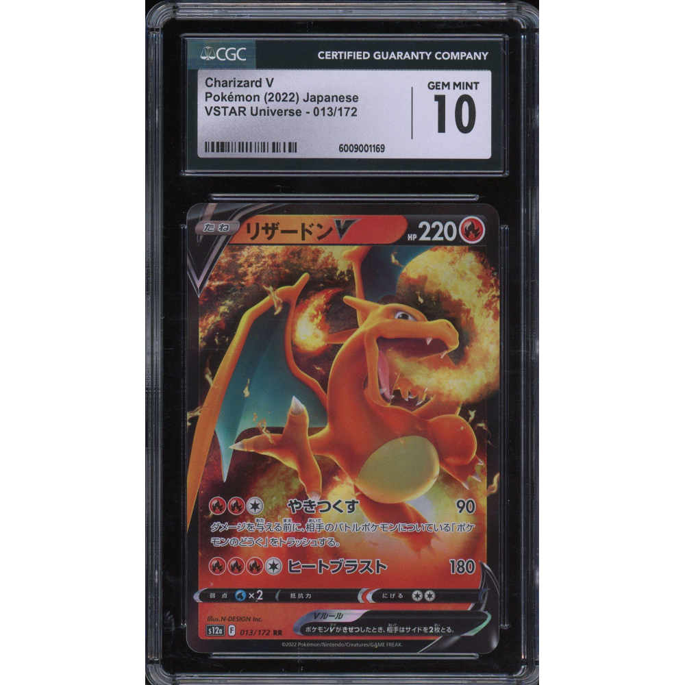 Charizard V 2022 Pokemon Japanese VSTAR Universe Card 13/172 CGC