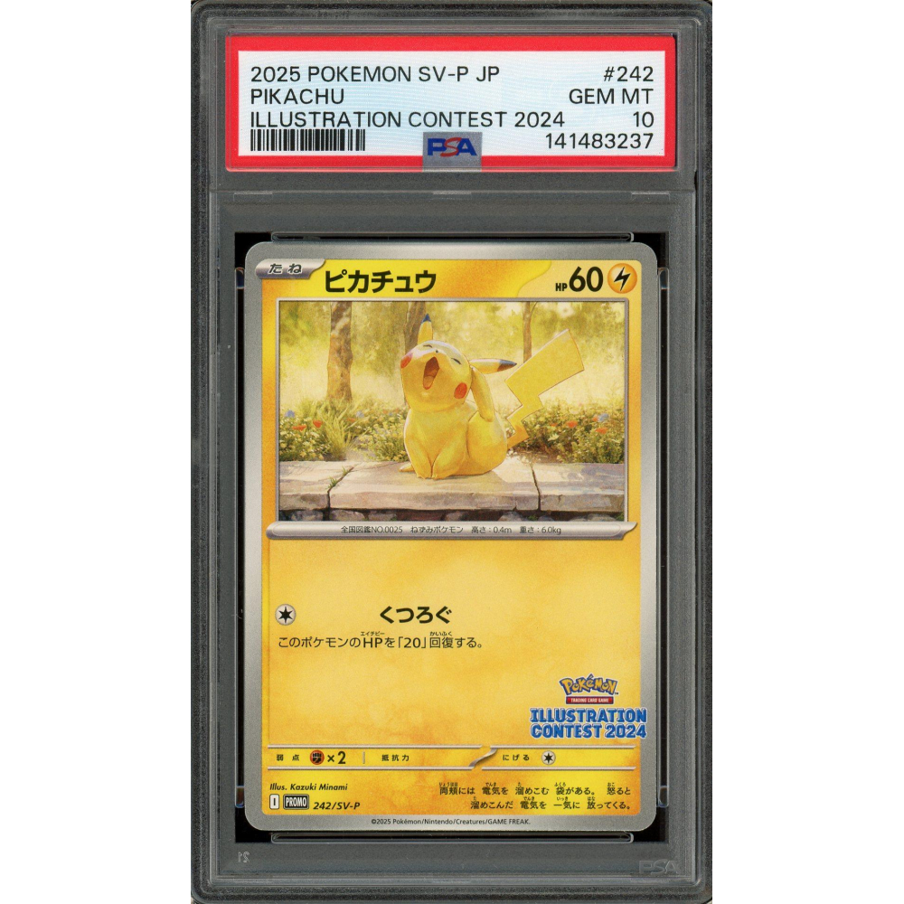Pikachu PSA Gem Mint 10 2025 Pokemon SVP JP Illustration Contest